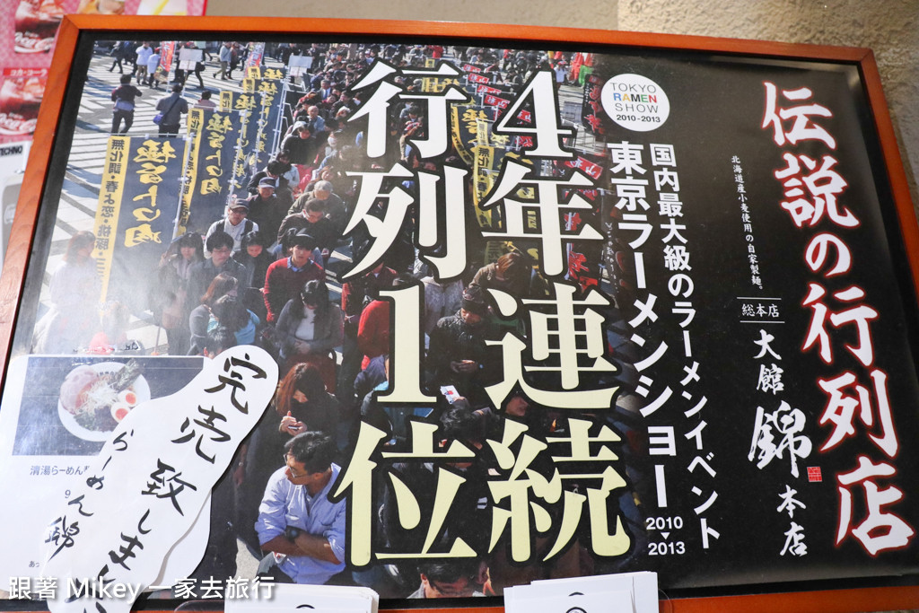 跟著 Mikey 一家去旅行 - 【 長野 】輕井澤王子購物廣場 - Part II