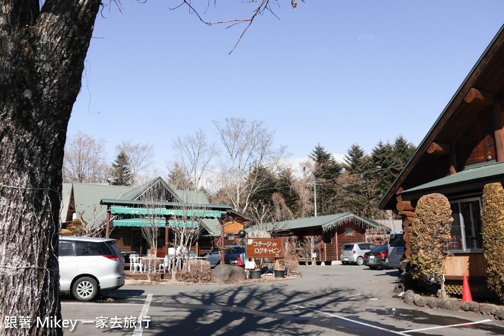 跟著 Mikey 一家去旅行 - 【 長野 】ろぐ亭