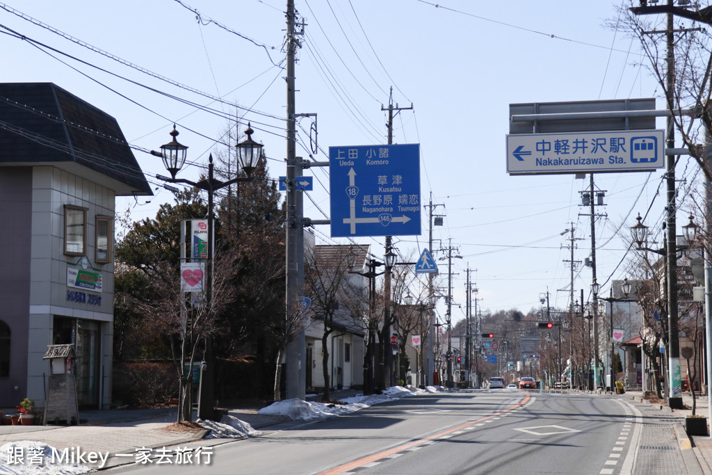 跟著 Mikey 一家去旅行 - 【 長野 】ろぐ亭