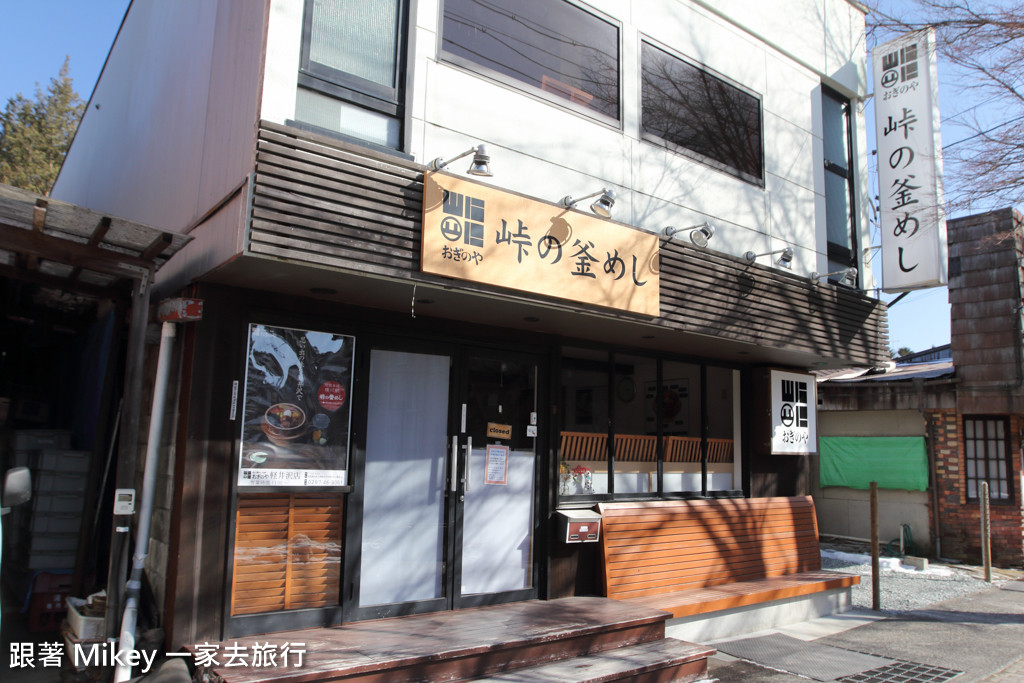 跟著 Mikey 一家去旅行 - 【 長野 】聖保羅教堂、舊輕井澤銀座通、舊輕井澤