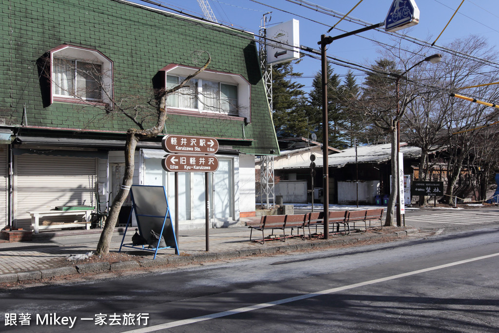 跟著 Mikey 一家去旅行 - 【 長野 】聖保羅教堂、舊輕井澤銀座通、舊輕井澤