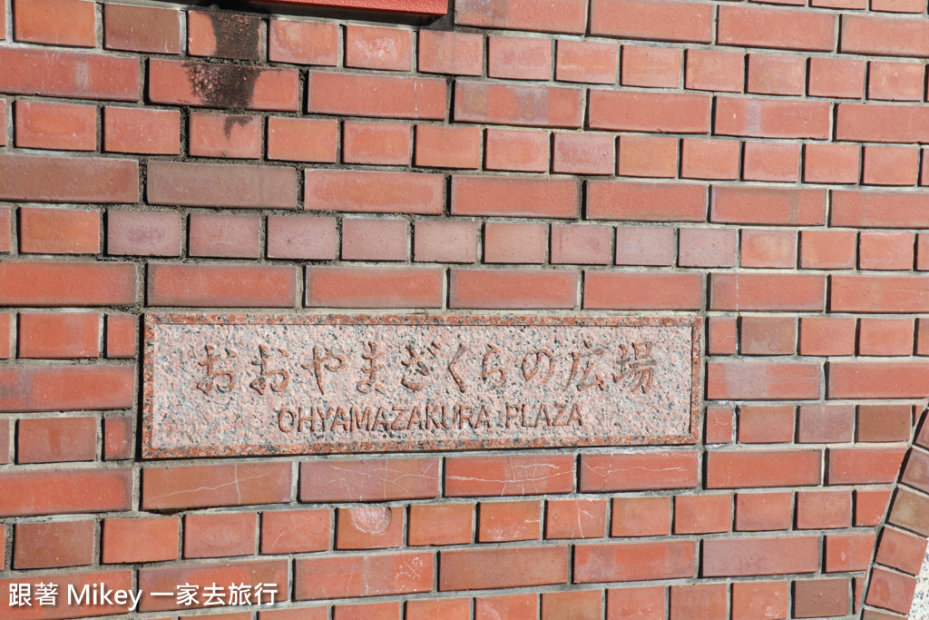 跟著 Mikey 一家去旅行 - 【 長野 】聖保羅教堂、舊輕井澤銀座通、舊輕井澤