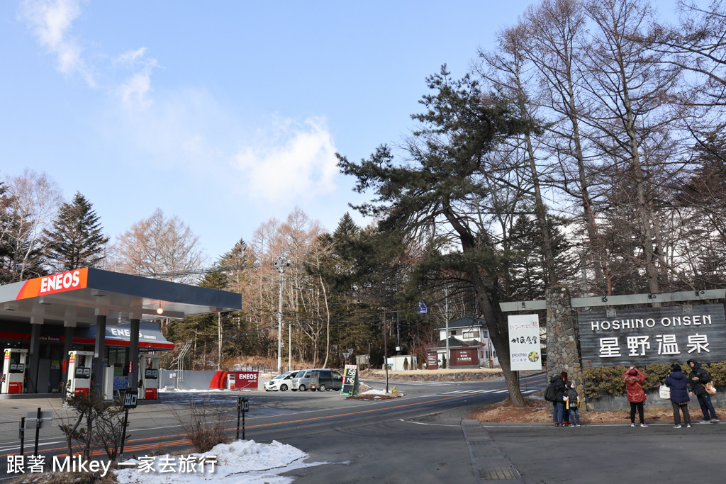 跟著 Mikey 一家去旅行 - 【 長野 】星野溫泉、村民食堂、石之教堂、高原教堂 - Part I