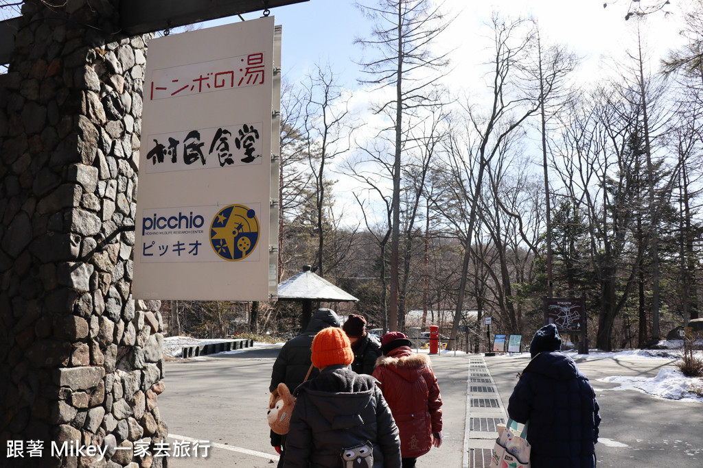 跟著 Mikey 一家去旅行 - 【 長野 】星野溫泉、村民食堂、石之教堂、高原教堂 - Part I