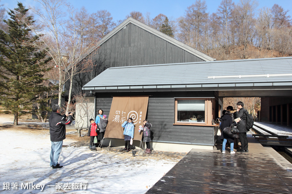 跟著 Mikey 一家去旅行 - 【 長野 】星野溫泉、村民食堂、石之教堂、高原教堂 - Part I