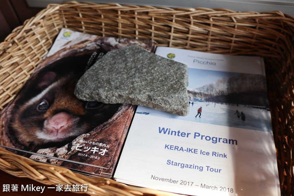 跟著 Mikey 一家去旅行 - 【 長野 】星野溫泉、村民食堂、石之教堂、高原教堂 - Part I