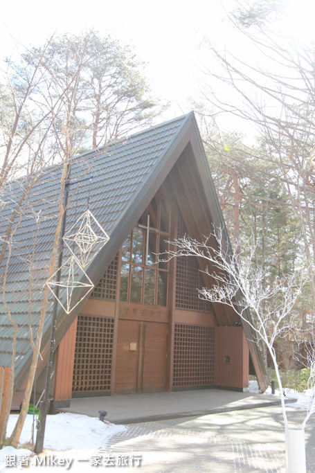 跟著 Mikey 一家去旅行 - 【 長野 】星野溫泉、村民食堂、石之教堂、高原教堂 - Part II