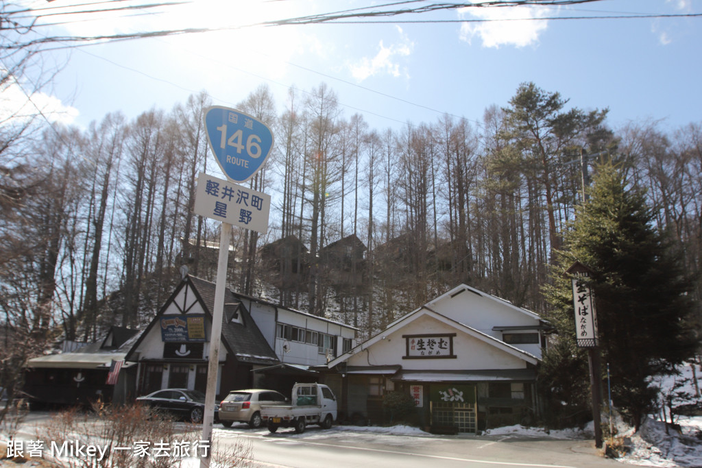 跟著 Mikey 一家去旅行 - 【 長野 】星野溫泉、村民食堂、石之教堂、高原教堂 - Part II