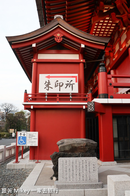 跟著 Mikey 一家去旅行 - 【 淺草 】淺草觀音寺