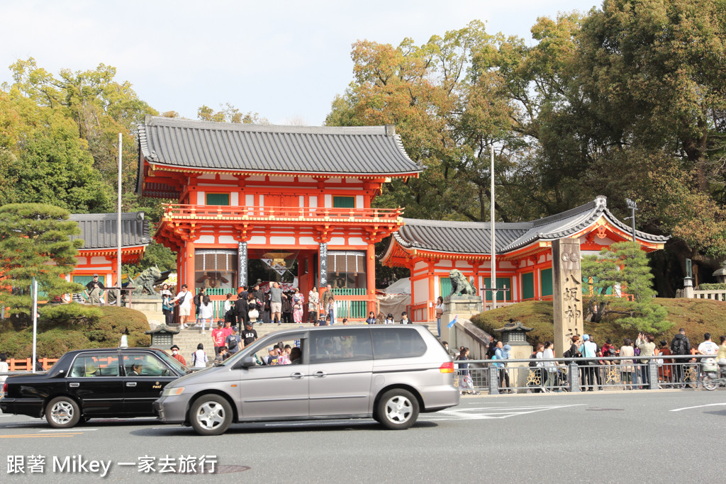 跟著 Mikey 一家去旅行 - 【 京都 】八坂神社