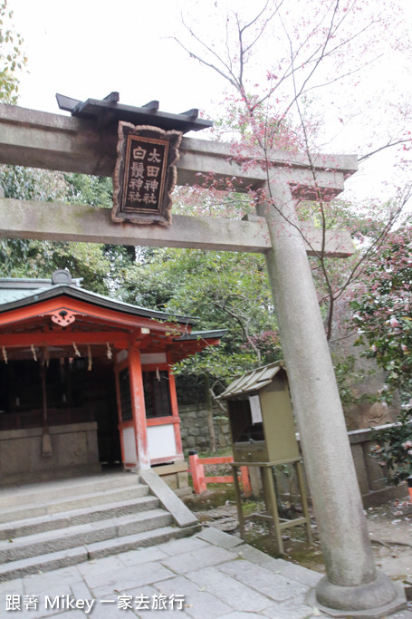 跟著 Mikey 一家去旅行 - 【 京都 】八坂神社