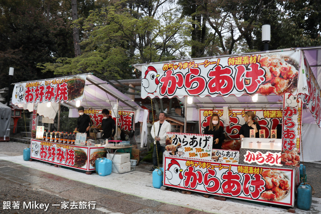 跟著 Mikey 一家去旅行 - 【 京都 】八坂神社