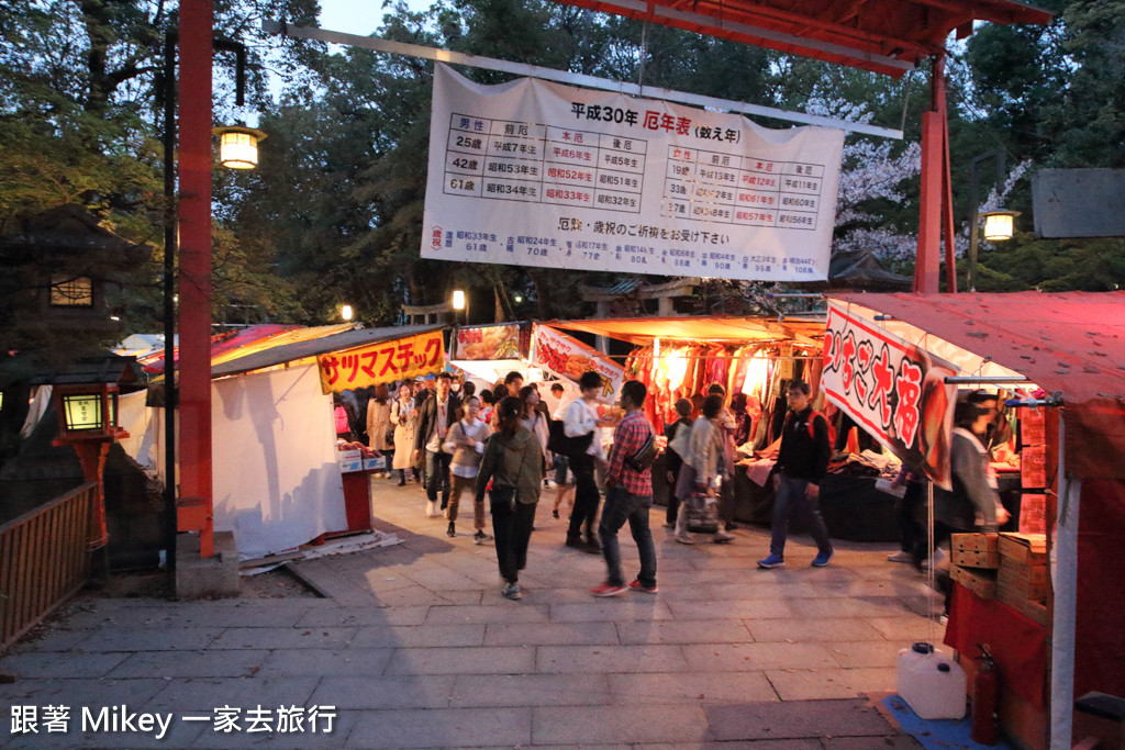 跟著 Mikey 一家去旅行 - 【 京都 】八坂神社