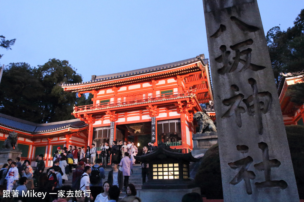 跟著 Mikey 一家去旅行 - 【 京都 】八坂神社