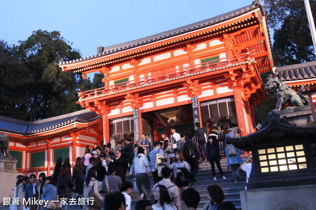 跟著 Mikey 一家去旅行 - 【 京都 】八坂神社