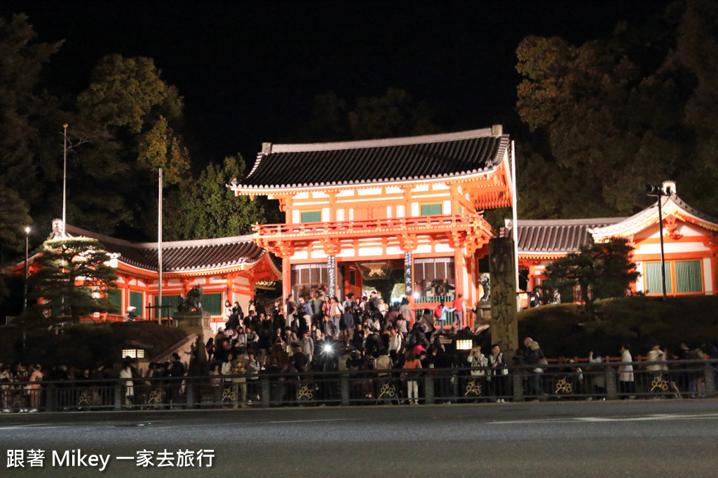 跟著 Mikey 一家去旅行 - 【 京都 】八坂神社