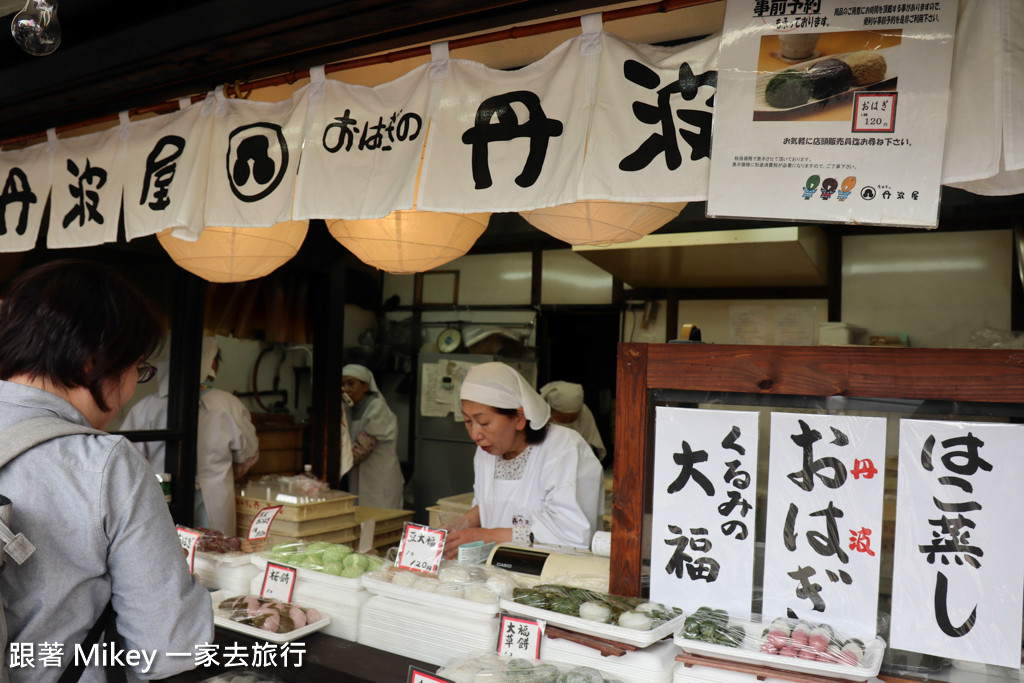 跟著 Mikey 一家去旅行 - 【 京都 】京都祇園、花見小路 - 白天篇