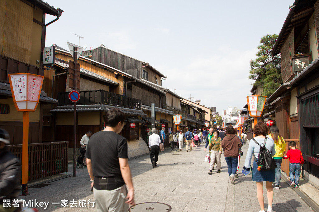 跟著 Mikey 一家去旅行 - 【 京都 】京都祇園、花見小路 - 白天篇