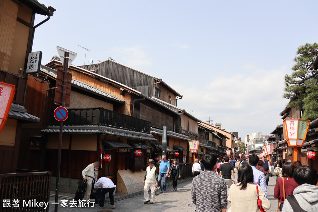 跟著 Mikey 一家去旅行 - 【 京都 】京都祇園、花見小路 - 白天篇