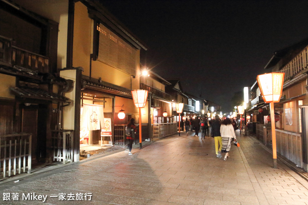 跟著 Mikey 一家去旅行 - 【 京都 】京都祇園、花見小路 - 夜晚篇