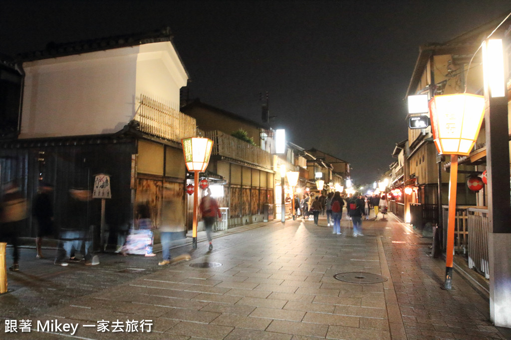 跟著 Mikey 一家去旅行 - 【 京都 】京都祇園、花見小路 - 夜晚篇