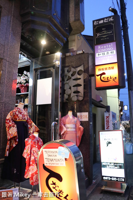 跟著 Mikey 一家去旅行 - 【 京都 】京都祇園、花見小路 - 夜晚篇