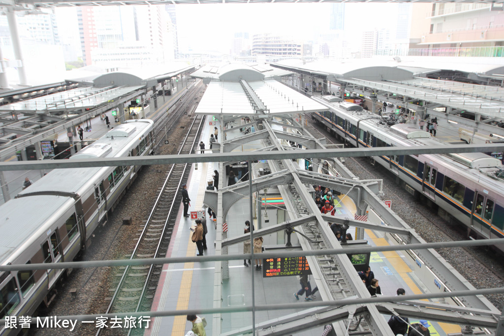 跟著 Mikey 一家去旅行 - 【 大阪 】大阪駅