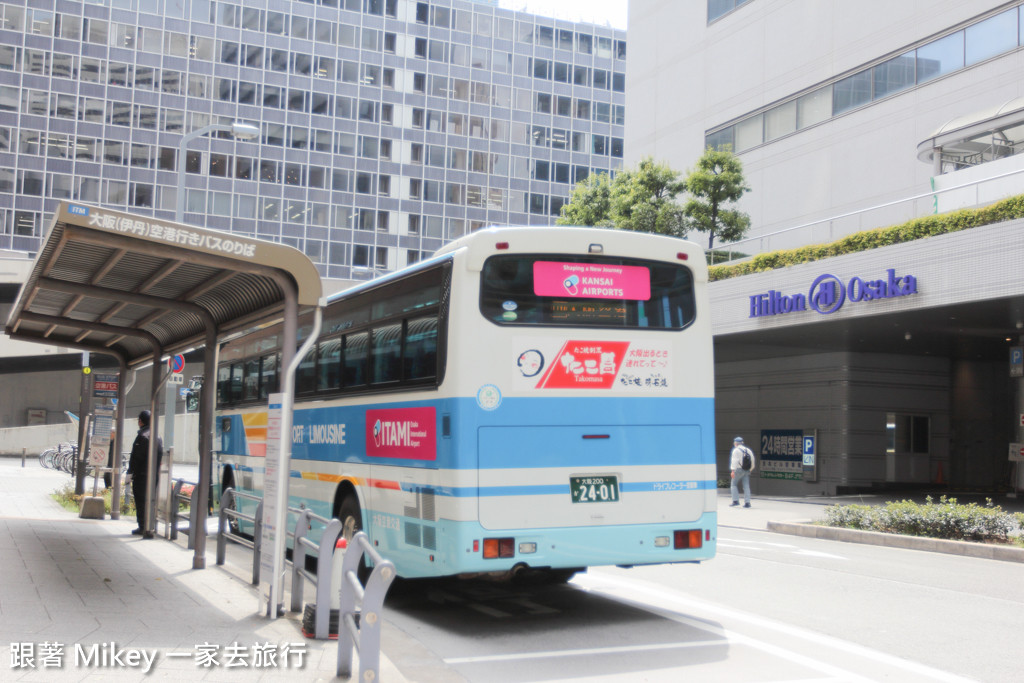 跟著 Mikey 一家去旅行 - 【 大阪 】大阪駅