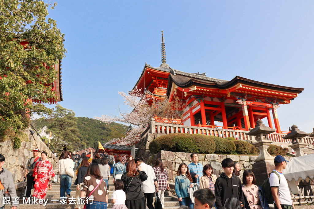 跟著 Mikey 一家去旅行 - 【 京都 】清水寺