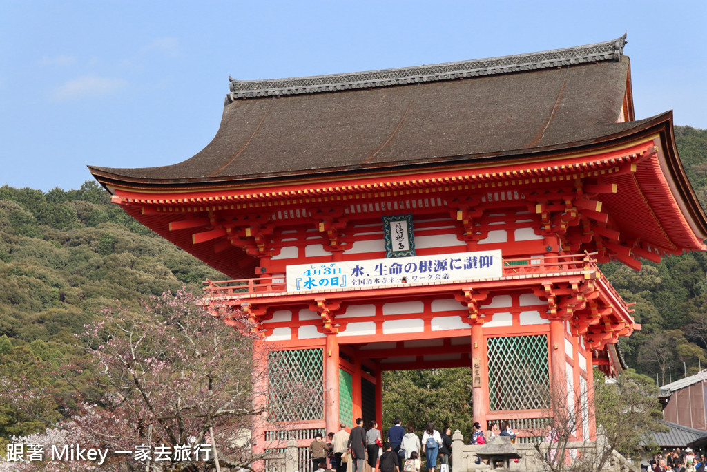 跟著 Mikey 一家去旅行 - 【 京都 】清水寺