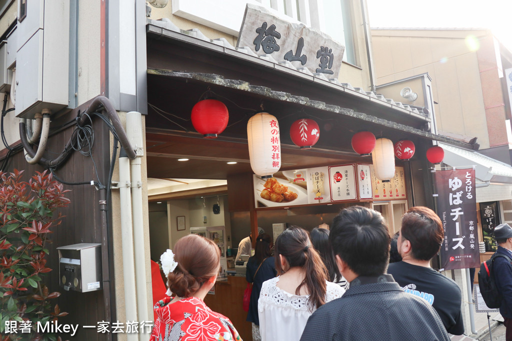 跟著 Mikey 一家去旅行 - 【 京都 】清水寺 - 商店街