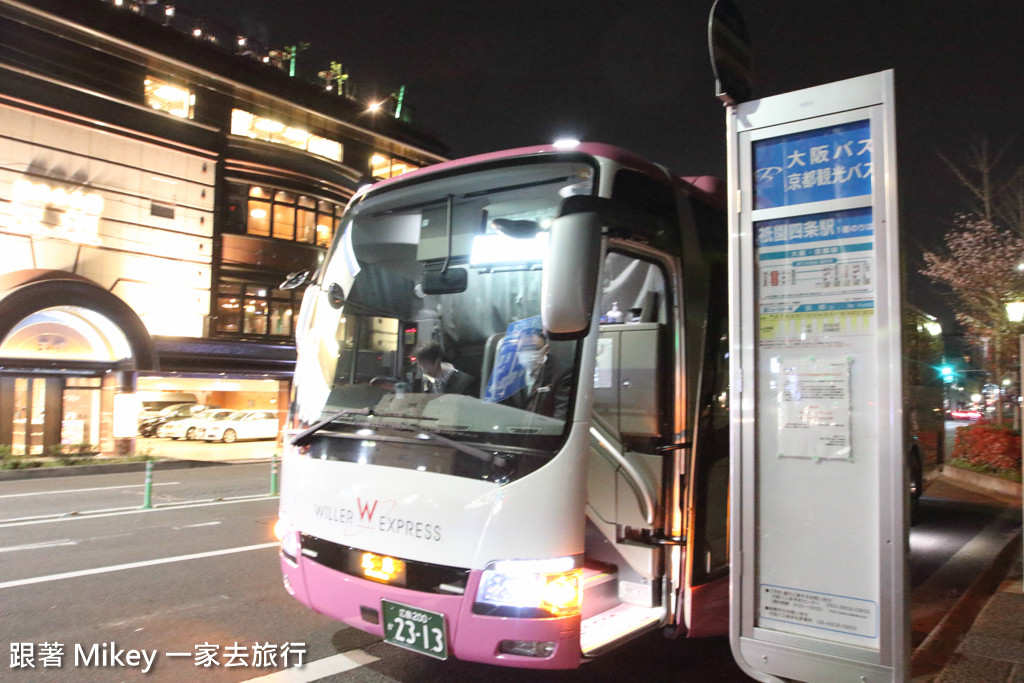 跟著 Mikey 一家去旅行 - 【 京都 】祇園、鴨川 - 夜櫻