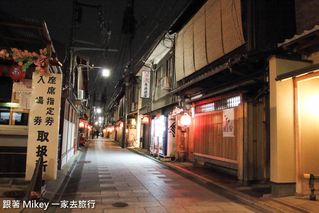 跟著 Mikey 一家去旅行 - 【 京都 】祇園、鴨川 - 夜櫻