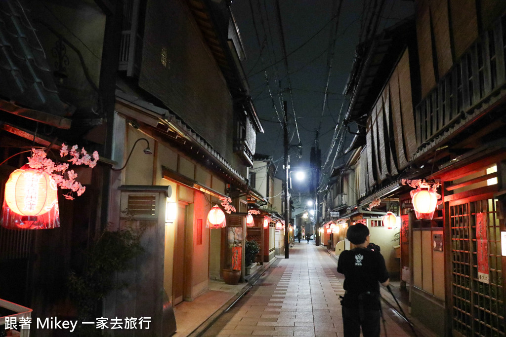 跟著 Mikey 一家去旅行 - 【 京都 】祇園、鴨川 - 夜櫻