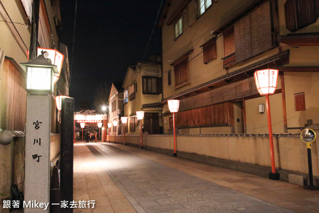 跟著 Mikey 一家去旅行 - 【 京都 】祇園、鴨川 - 夜櫻