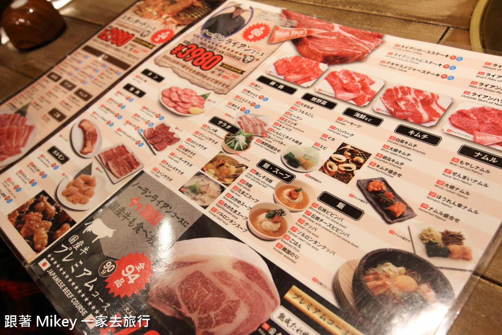 跟著 Mikey 一家去旅行 - 【 大阪 】焼肉カルビチャンプ ( 大阪内店 )