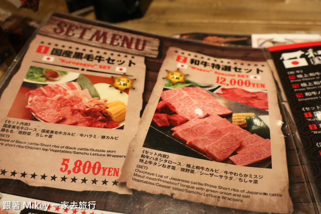 跟著 Mikey 一家去旅行 - 【 大阪 】焼肉カルビチャンプ ( 大阪内店 )