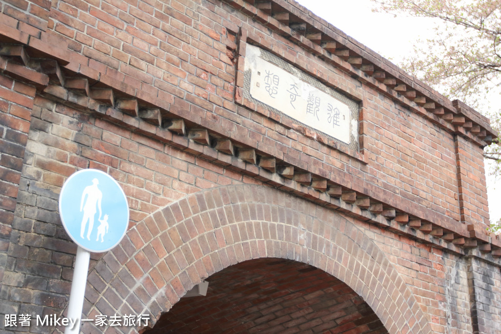 跟著 Mikey 一家去旅行 - 【 京都 】蹴上傾斜鐵道