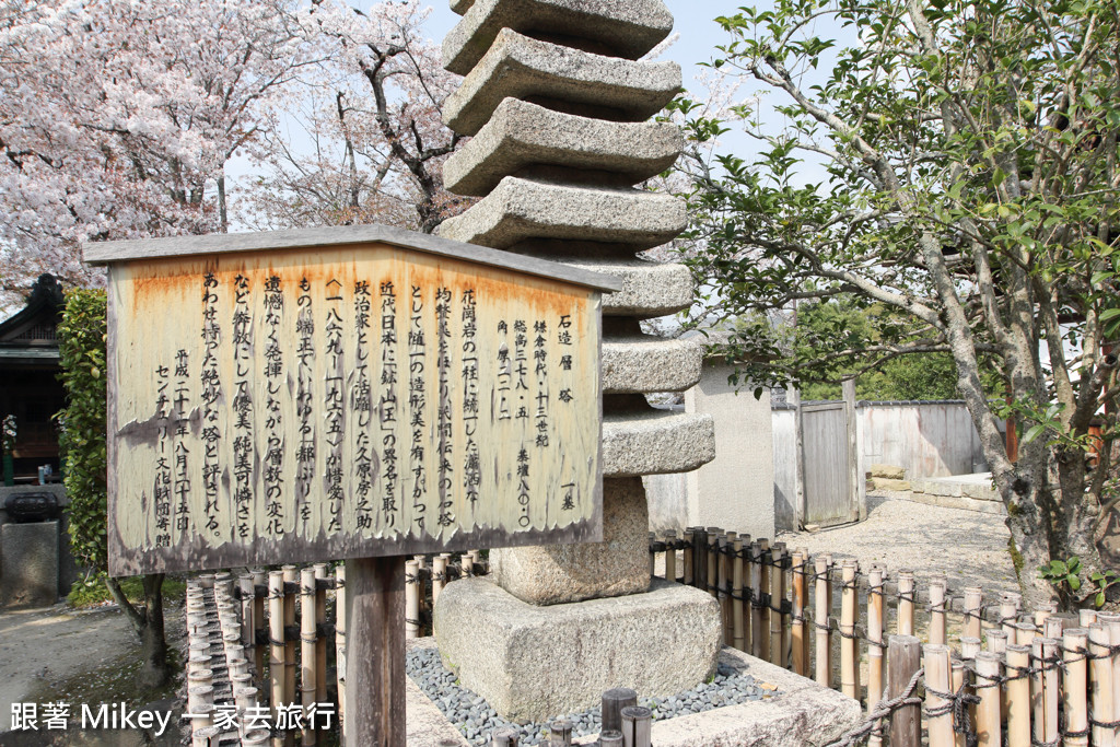 跟著 Mikey 一家去旅行 - 【 京都 】平等院 - Part 2