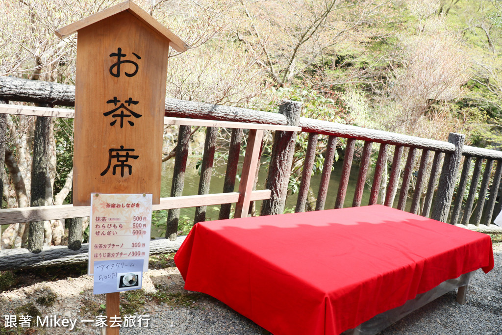 跟著 Mikey 一家去旅行 - 【 京都 】醍醐寺 - 雨月茶屋