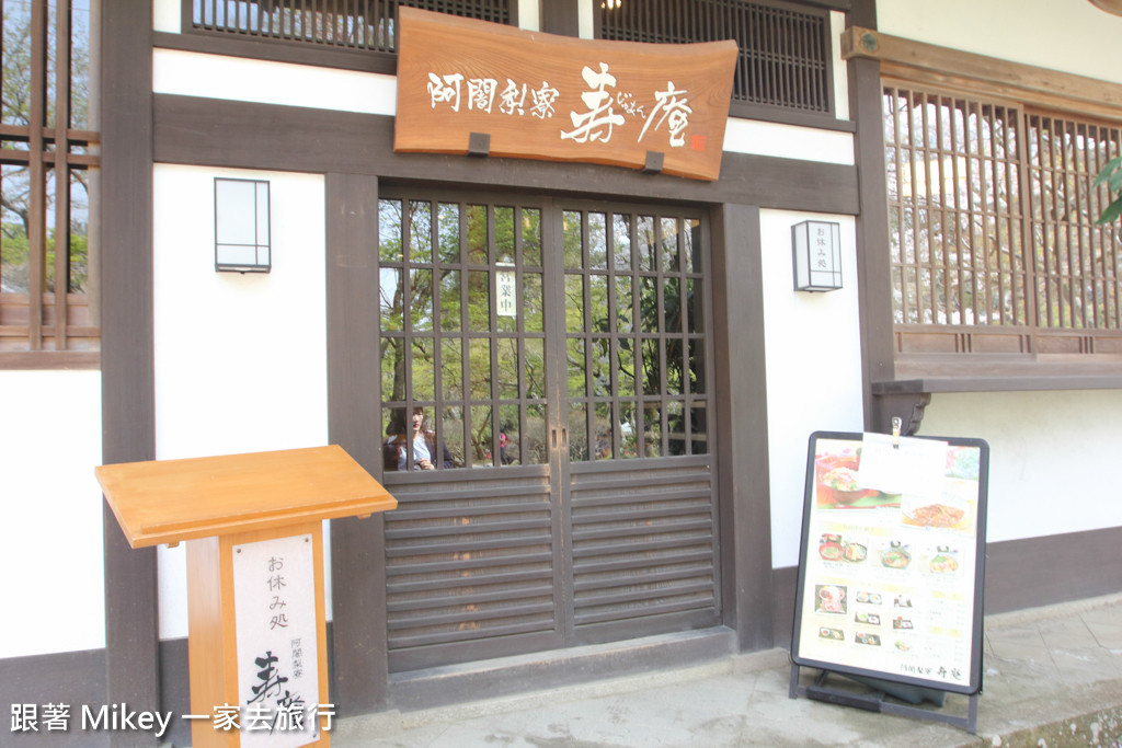 跟著 Mikey 一家去旅行 - 【 京都 】醍醐寺 - 雨月茶屋