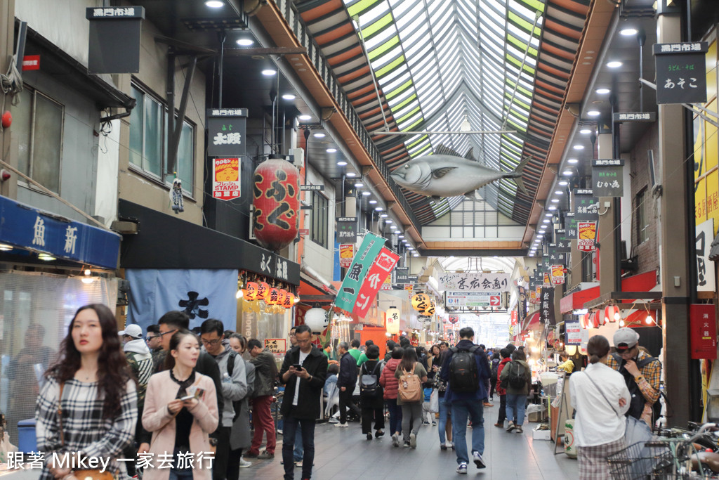 跟著 Mikey 一家去旅行 - 【 大阪 】黑門市場