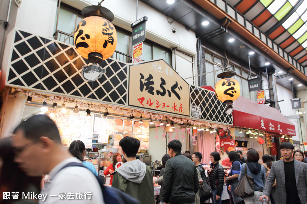 跟著 Mikey 一家去旅行 - 【 大阪 】黑門市場