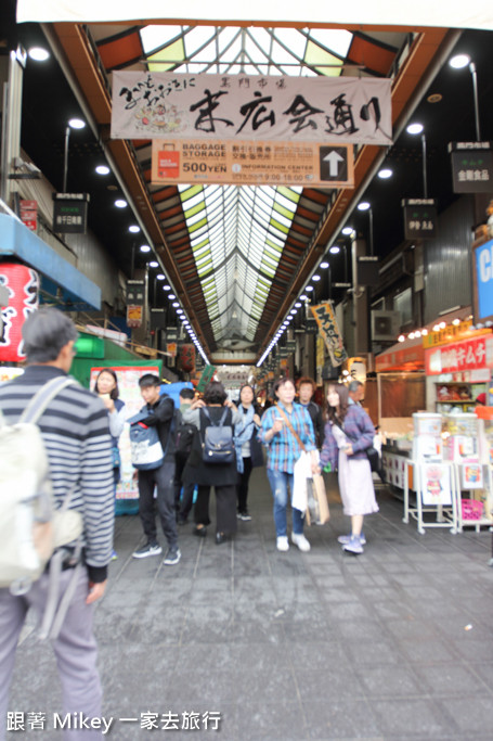 跟著 Mikey 一家去旅行 - 【 大阪 】黑門市場