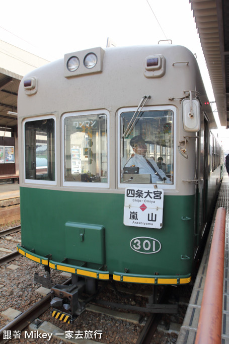 跟著 Mikey 一家去旅行 - 【 京都 】嵯峨野嵐山小火車 - Part I