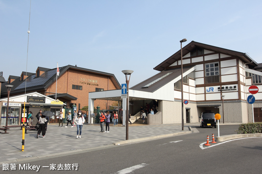 跟著 Mikey 一家去旅行 - 【 京都 】嵯峨野嵐山小火車 - Part I