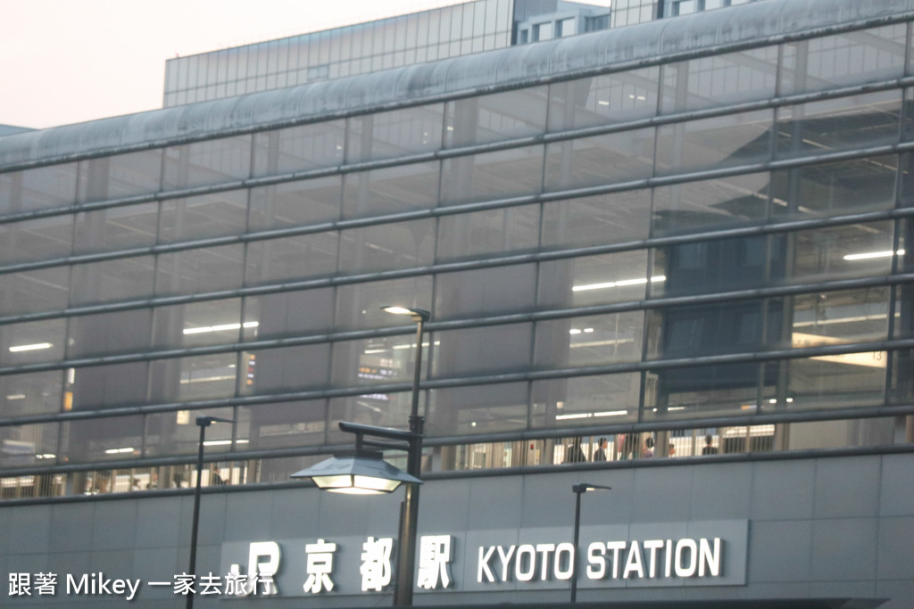 跟著 Mikey 一家去旅行 - 【 京都 】京都駅