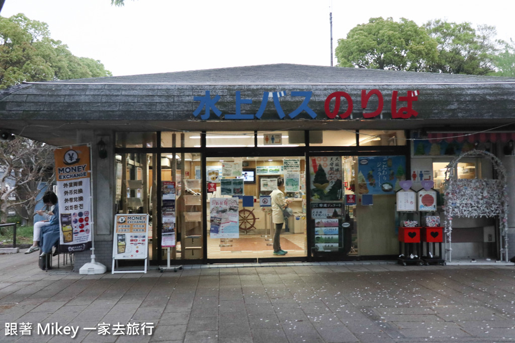 跟著 Mikey 一家去旅行 - 【 大阪 】大阪城公園周遭