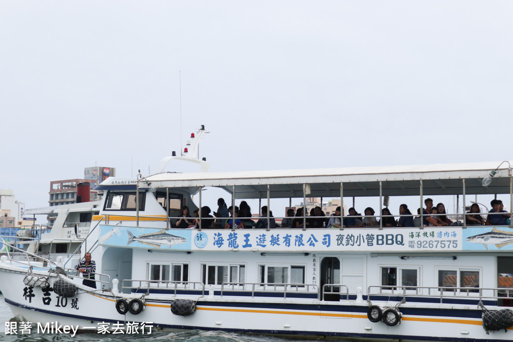 跟著 Mikey 一家去旅行 - 【 馬公 】海上皇宮 - 海上牧場