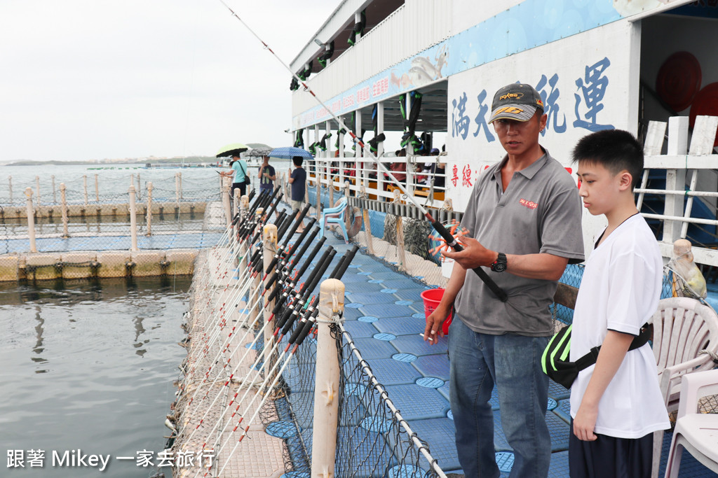 跟著 Mikey 一家去旅行 - 【 馬公 】海上皇宮 - 海上牧場